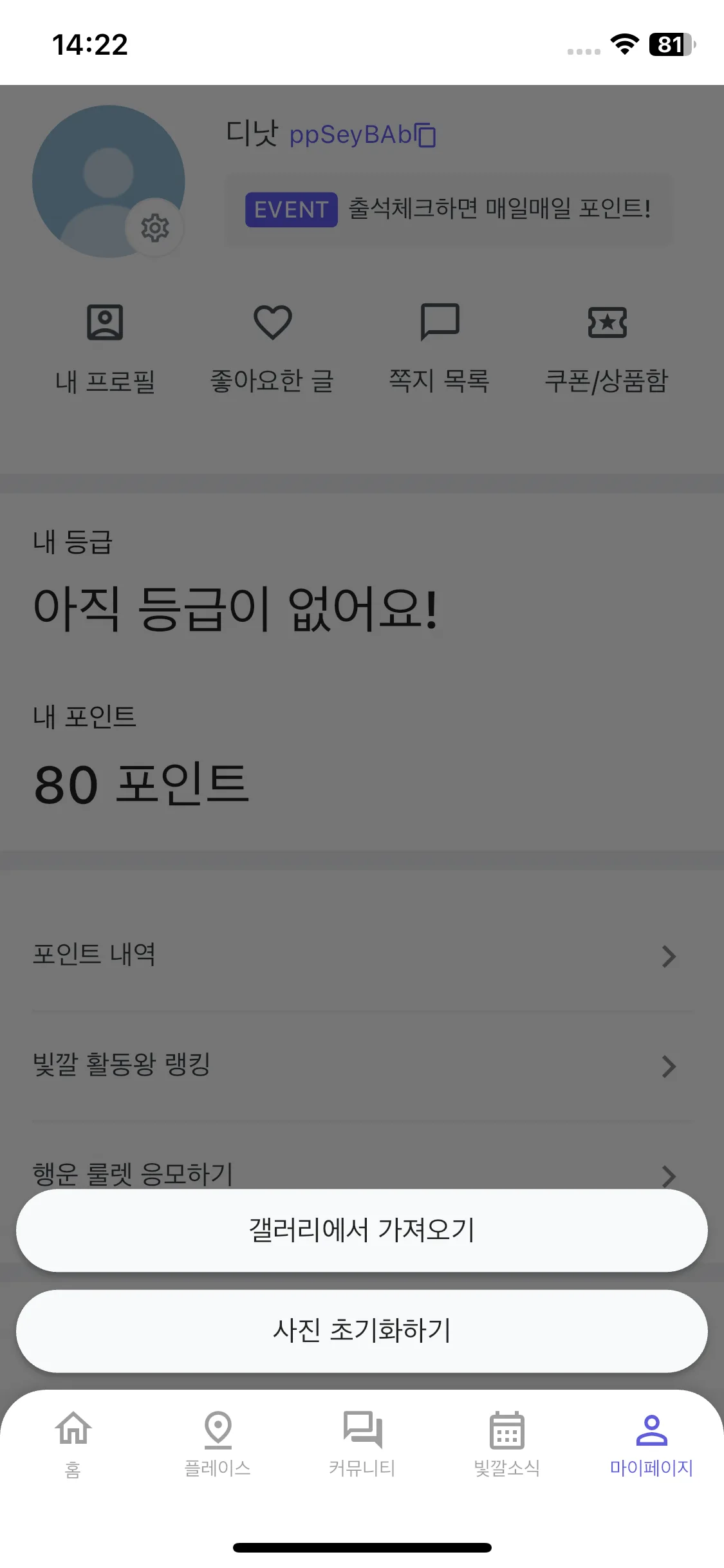 Test Image 5